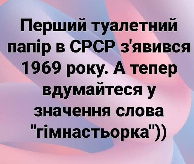 Росіяни перестають пишатися окупацією Криму, - опитування "Левада-центру" - Цензор.НЕТ 3416