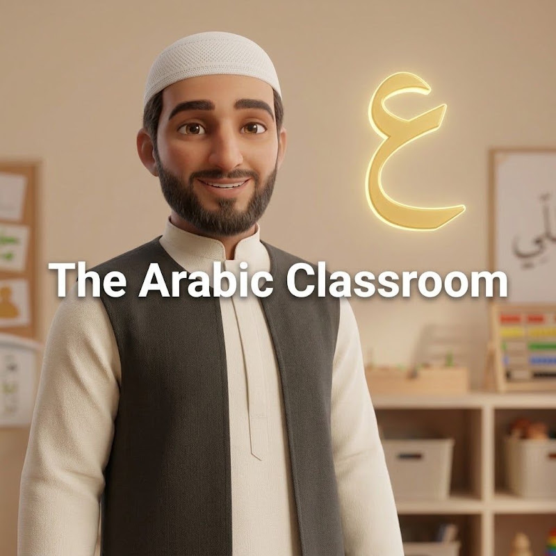 The Arabic Classroom