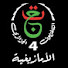 MdYrV-MJW20-channel-avatar-La Chaine 4 القناة الرابعة الأمازيغية