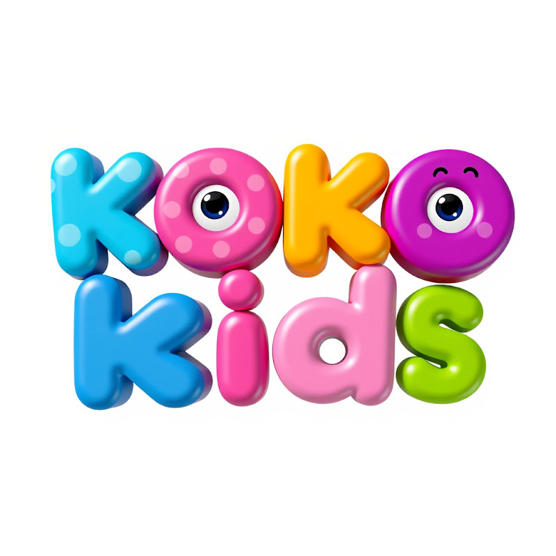 Детски песнички KOKO