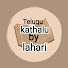 N2Nv0D3SUMs-channel-avatar-telugu kathalu by lahari