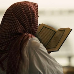 Quran Islam Allah