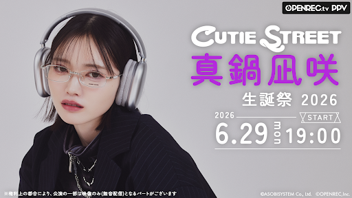 Post from CUTIE STREET - YouTube