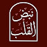 At5yCk8kq3U-channel-avatar-نبض القلب 