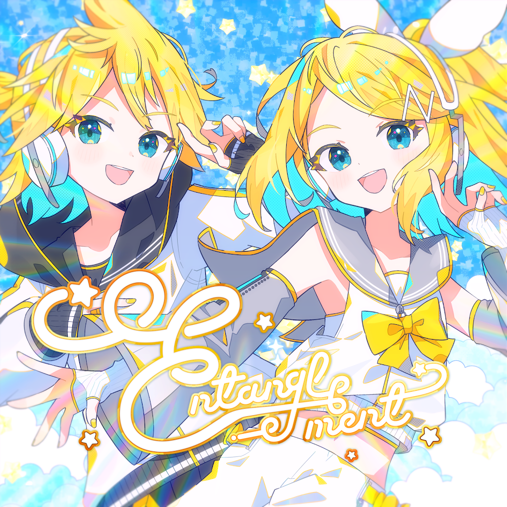 ピッカピカ！迷ったらこれ！綺麗なタイチンルチルたん！ Кагамине Рин&Лен] 8HIT [original MV / ワンオポ ] - YouTube