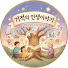 7-c3IHkUpwY-channel-avatar-기적의 인생이야기