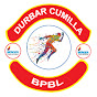 Durbar Cumilla logo