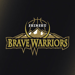 信州ブレイブウォリアーズ