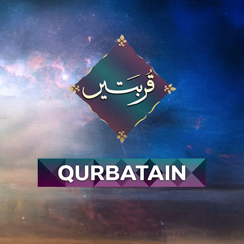 Qurbatain