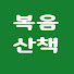 KNvR4LACZR4-channel-avatar-낭만전도사 복음산책