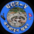 WRtNLbGd8zw-channel-avatar-Dharan 4 Online khaber