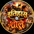 txkcFg0zahE-channel-avatar-इतिहास के शोले Action Bolly