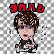 FC2元社長 高橋理洋