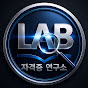 자격증 연구소