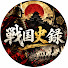W2AQAexPAmo-channel-avatar-戦国史録