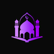 الشفاء بالقرآن | Quran Healing
