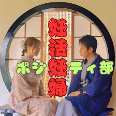 ポジティブ妊活妊婦アイコン画像