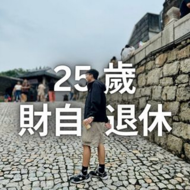 Henry 財自了 Logo