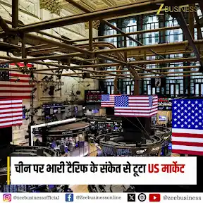 Zee Business YouTube channel