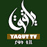 i6FkCYbHwss-channel-avatar-YAQUT TV ያቁት ቲቪ 