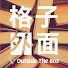 W4NoNVaqfVk-channel-avatar-格子外面