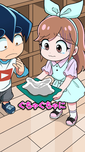 ひめちゃん