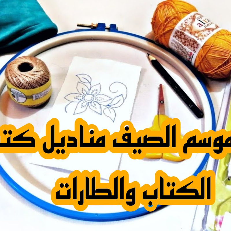 Crafts DIY F Badr 💝