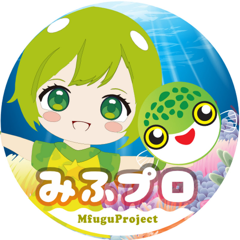 みふプロ🐠mfugu