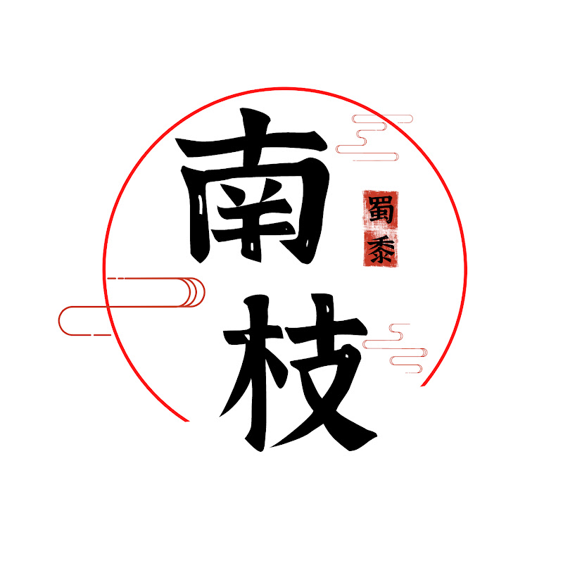 南枝蜀黍 Logo