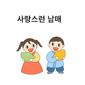 추석