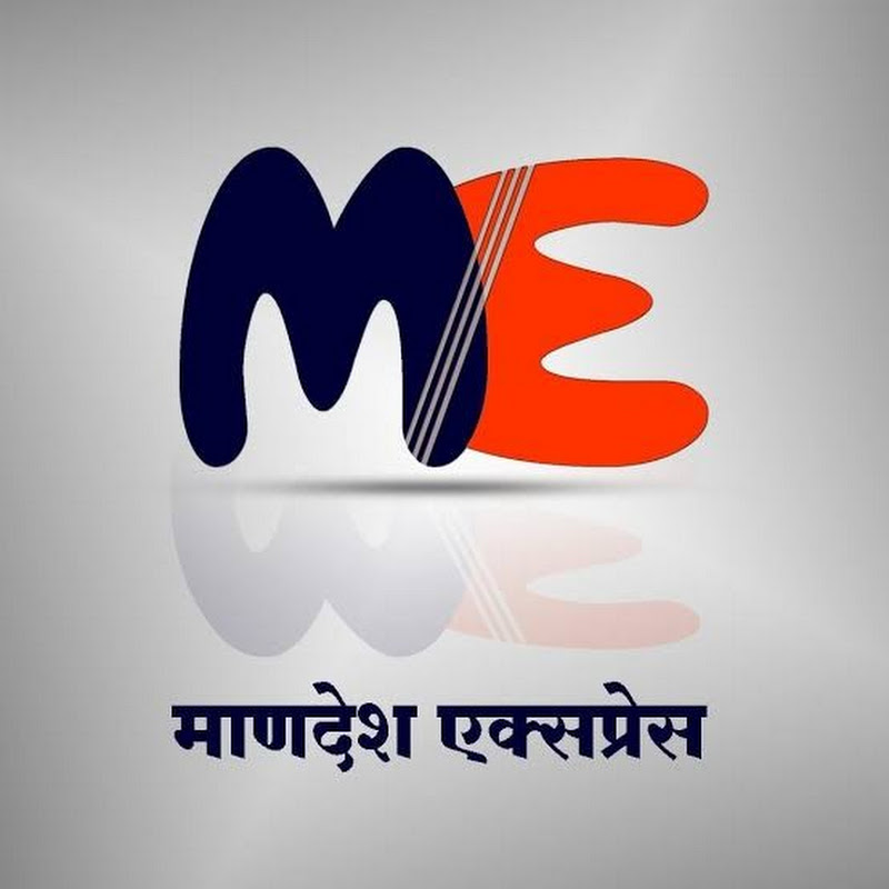 Mandesh Express / माणदेश एक्सप्रेस