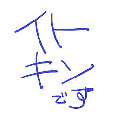 ItokinGamesTV イトキンTV イトキンゲームズTV