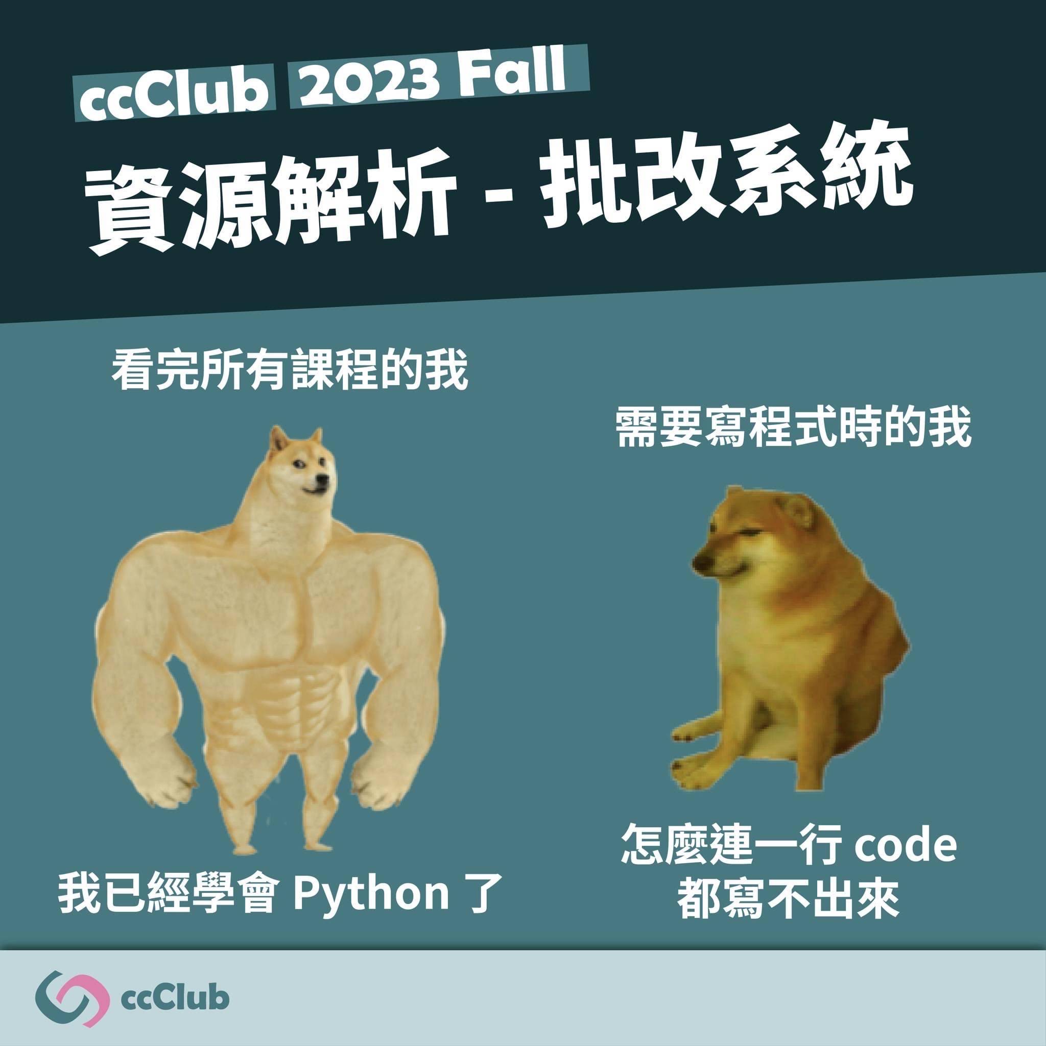 Post from Coding & Coworking Club, ccClub