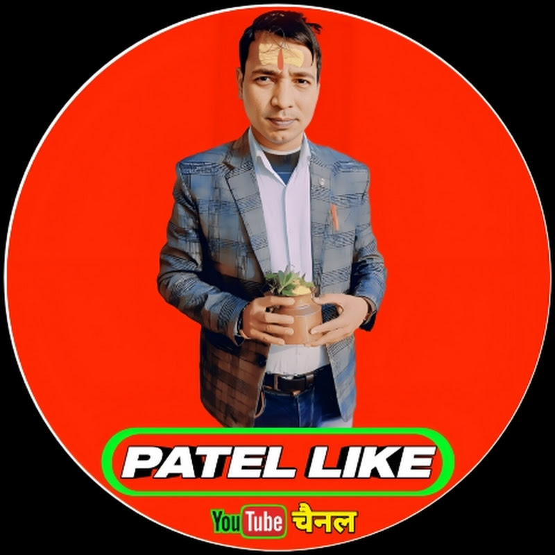 Patel like