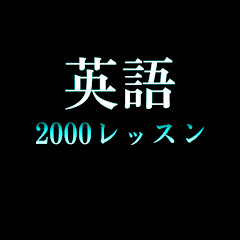 英語のジョンアイコン画像