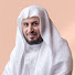 0Y_nwqVTX7U-channel-avatar-تلاوات الشيخ سعد الغامدي