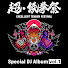 j8YnSgiGuJs-channel-avatar-TEKKEN Project - Topic
