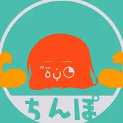 ガンマス_ゆっくり草〇キッズ