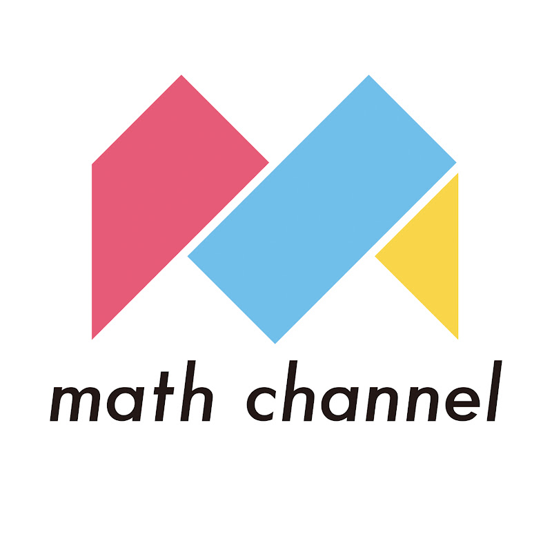 「マスチャンネルTV」算数・数学を届けるmath channel-