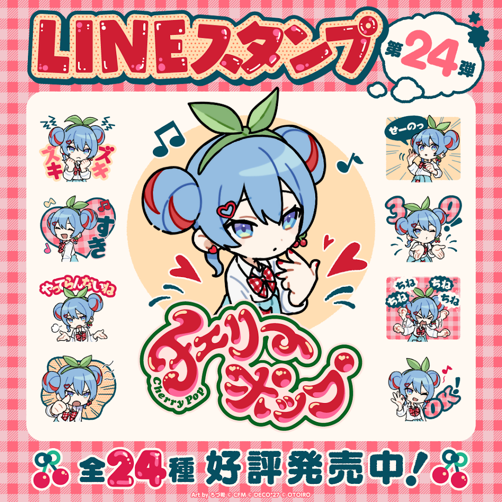 LINEスタンプ YouTube