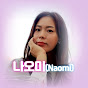 트로트나오미(Na-omi)⭐