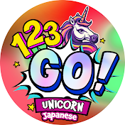 123 GO! Unicorn Japanese