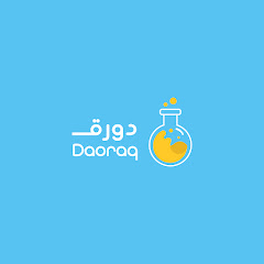 أ.نايف العلوي - دورق الكيمياء 