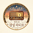 -4TqqlhEzHE-channel-avatar-정우의감성라디오