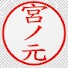 Q98MY9ZGbas-channel-avatar-ミヤノモトブログ