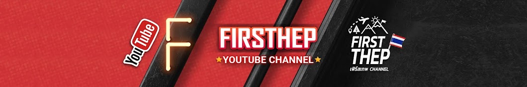 FIRSTHEP यूट्यूब चैनल अवतार