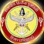 Shankray Defence Academy [commando]