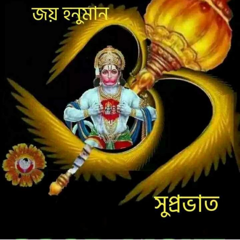 India first