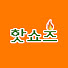 hPQSXh_cpmE-channel-avatar-핫쇼츠