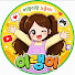 EYvcHcU4IGs-channel-avatar-이랭이